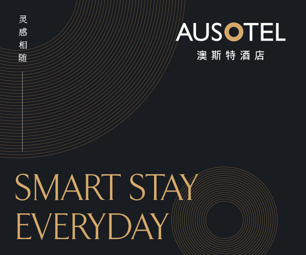 九江電商設(shè)計公司與城市的融合之旅
