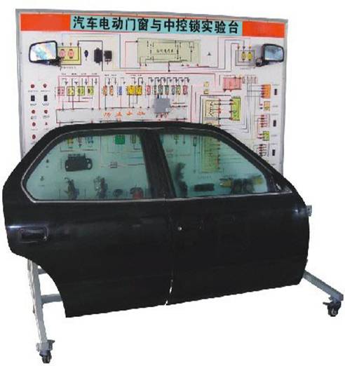 汽車電動門窗與中控鎖實驗臺(帕薩特)