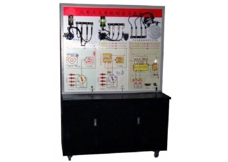 汽車(chē)點(diǎn)火系統(tǒng)示教板(三合一)