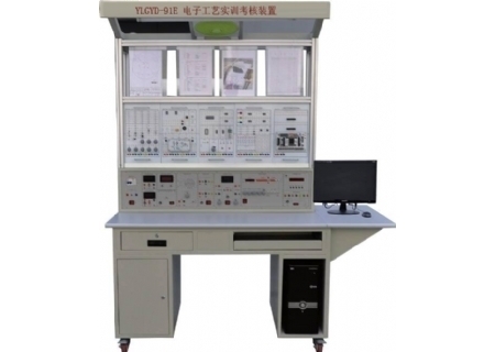 YLGYD-91E 電子產(chǎn)品工藝實(shí)訓(xùn)臺(tái)(兩面雙組型)
