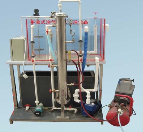 平流式溶氣加壓氣浮設(shè)備 平流式溶氣加壓氣浮設(shè)備